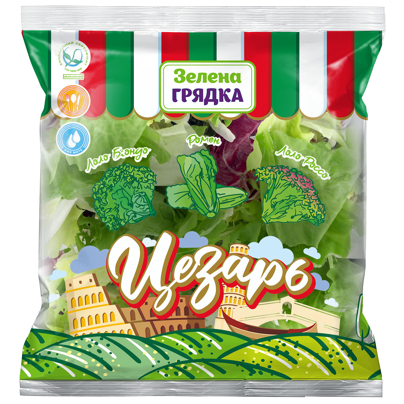 Цезарь